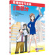 【正版包郵】 漫畫(huà)微積分 (日)小島 寛之 9787030253217 歐姆社學(xué)習漫畫(huà) 科學(xué)出版社