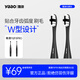雅澳（yaao） yobkF8電動牙刷頭適配型號F8顏色通用雅澳F8刷頭 6支 F8高雅灰刷頭