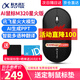 科大訊飛AI智能語音鼠標(biāo)LiteM320電腦無線語音輸入聲控打字神器辦公會(huì)議記錄語音打字 翻譯 訊飛鼠標(biāo)Lite M320星火版【如需發(fā)順豐選我】