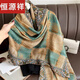 恒源祥品牌春夏秋冬棉麻圍巾女柔軟透氣秋冬保暖披肩時(shí)尚氣質(zhì)顯白紗巾 我又想起你 腰果花格綠色 180x90品牌棉麻