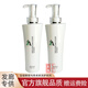 ANTNA安緹娜愛瑪膏柔順洗發(fā)乳9度柔順護(hù)理護(hù)發(fā)素?zé)o硅油控油洗發(fā)水 愛瑪膏9度護(hù)理霜兩瓶