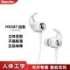 舒伯樂(lè)（Superlux）HD387/387i 入耳式有線(xiàn)耳機(jī)降噪高品質(zhì)專(zhuān)業(yè)音樂(lè)電競(jìng)耳機(jī)電腦3.5mm HD387白色