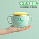 麥軒小學(xué)生碗學(xué)生專(zhuān)用316不銹鋼湯碗兒童6-12歲飯盒飯碗食堂打飯上學(xué) 【恐龍 防燙】雙提手兒童碗