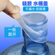 桶裝水蓋子礦泉水桶蓋密封食品級硅膠蓋18.9升大水桶通用戶(hù)外水杯 2個(gè)（水桶密封蓋）