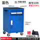 工具柜鐵皮柜移動(dòng)車(chē)間工具箱大碼工業(yè)級抽屜式汽修雙開(kāi)門(mén)小推車(chē) 藍色109+剎車(chē)