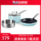 BLUE DIAMOND鉆石陶瓷不粘奶鍋 寶寶輔食鍋早餐鍋蒸籠三件套 煮奶煮面煮湯家用 提夫尼藍(lán)3件套 16cm