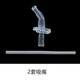 吉田久森通用托馬斯兒童保溫水杯蓋水壺吸管杯密封圈吸管吸嘴配件\/小黃鴨 老款13號吸嘴+ 吸管 2組裝