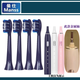 曼仕適配布谷電動(dòng)牙刷刷頭BG-ET2/ET24通用西萊森CP-T5/T2/UKS U1雅貝康Y5/OPX/生活演義悅享/西屋0501 深藍色【4支裝】