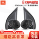 JBL汽車(chē)音響改裝通用車(chē)載加裝小高音頭玲高音喇叭 【XRV/繽智】三角位高音