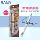 莎娜（SANA）眉筆三合一眉筆眉刷立體不暈染不脫色三用眉彩筆日本原裝進(jìn)口 B9-駝色棕【茶色、染色】