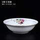 厚秀堂骨瓷餐具套裝碗碟景德鎮(zhèn)陶瓷描金邊家用歐式小清新簡約碗盤子組合 9英寸湯碗【單個】雕金玫瑰