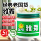 雅霜雪花膏老國貨旗艦老上海雪花膏男女人特產老牌子護膚品面霜 五瓶裝 80g 【家庭裝】