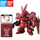 萬代（BANDAI） 高達(dá)拼裝模型  SD EX BB戰(zhàn)士 sdex敢達(dá)玩具 男孩機(jī)器人機(jī)甲禮物 SDEX17 沙扎比