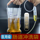晨業(yè)醫用灌腸袋一次性腸道沖洗袋家用清洗器腸道沖洗器清腸器灌腸 1包（20個(gè)腸道沖洗袋）+20包潤滑劑