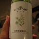莫小在官店旗艦方東京營自護(hù)膚品刮碼發(fā)貨新老款隨機(jī)發(fā)貨 艾草控油保濕水600ml純露