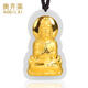 奧齊萊金鑲玉觀(guān)音吊墜黃金項鏈999足金和田玉男士觀(guān)音玉墜金項鏈 國檢鑒定