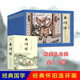 連環(huán)畫水滸傳（全11冊(cè)）珍藏版小學(xué)生版四大名著連環(huán)畫全套連環(huán)畫小人書老版懷舊故事書1-3年級(jí)課外書需讀兒童漫畫書小學(xué)生課外閱讀