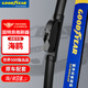 固特異（Goodyear）比亞迪海鷗雨刮器片23專(zhuān)用電動(dòng)汽車(chē)BYD原廠(chǎng)EV膠條雨刷1支26
