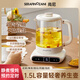 SERAFINOZANI尚尼液體加熱器（養(yǎng)生調(diào)奶器）SZ-F01，多功能靜音，智能溫度檢測提壺記憶 ，觸控面板液晶 米白色 1.5L