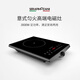 SERAFINOZANI尚尼電磁爐家用大功率3500W爆炒恒勻火智能套裝電磁灶酒店新款ZN-CL3502 黑色單機(jī)