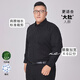 席臣商務(wù)大碼襯衫男寬松工作面試長袖白襯衣免燙西裝打底彈力胖子襯衫 黑色 常規(guī) 5XL 220-240斤