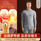 夢(mèng)特嬌德絨發(fā)熱保暖內衣男士加絨加厚抗寒線(xiàn)衣線(xiàn)褲打底秋衣秋褲套裝冬季 中領(lǐng)-鉑爵灰 L 【適合115-140斤】