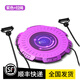 柯帛   加大款家用扭腰盤(pán)扭腰機健身轉轉扭腰器鍛煉腰部收肚子美腰扭扭樂(lè ) 流光紫+繩
