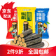 韓世嗨爆肉松蝦松海苔卷散稱(chēng)紫菜夾心海苔卷兒童營(yíng)養辦公室休閑零食 口味混合 500g
