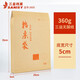 三益檔案 3605檔案袋A4檔案資料袋5CM加厚加大投標文件袋資料袋無(wú)酸紙360g資料收納袋 3605無(wú)酸紙檔案袋側寬5cm（20個(gè)）
