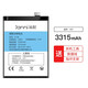 簡耐 vivoz3電池 z3i vivo z1 z1i/y85/y97/y93/y79手機電池更換 【Y97電池】3315mAh