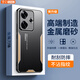 易京（YJING）適用 小米Redmi 紅米Turbo3手機殼防摔保護套全包鏡頭超薄金屬后蓋男女款外殼 金屬刀鋒系列磨砂金+軟膜+掛繩