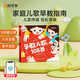 【時光學(xué)】早教兒歌108首 童謠幼兒早教書籍兒歌300首三字注音版繪本閱讀