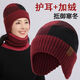 ZEYAUP中老年人帽子女冬季加絨加厚媽媽奶奶老太太保暖護耳針織羊毛線(xiàn)帽 酒紅 均碼（帽子+圍脖）