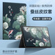 樂(lè )貝聯(lián) 適用華為M5青春版保護套8英寸/10.1英寸M3青春版華為平板電腦保護殼防摔硅膠國潮彩繪網(wǎng)紅 【好運連連】蠶絲皮紋套 華為M5青春版（10.1英寸）