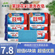蕪瓊花洗衣肥皂 內衣褲皂 增白皂韓國進(jìn)口洗衣皂留香去污肥皂潔凈無(wú)瑾花 彩漂洗衣皂230g*6塊