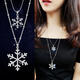 梓嘉福毛衣鏈女長(cháng)款項鏈高級感 韓版雙層雪花毛衣鏈女長(cháng)款氣質(zhì)百搭簡(jiǎn)約P 銀色