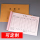 旭蓯 送貨單二聯(lián)定制票據無(wú)碳復寫(xiě)聯(lián)單銷(xiāo)售清單三聯(lián)出庫訂貨單印刷定制發(fā)貨單收據出庫單二聯(lián)單據定制 32K送貨單橫版單欄/二聯(lián)（10本裝）