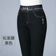皮爾卡丹松緊腰牛仔褲女高端2026春秋夏新款高腰顯瘦中年媽媽女士彈力直筒 黑色松緊腰 XL (29) 體重105-115斤