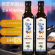 純亞麻籽油俄羅斯原裝進(jìn)口正品拉盟莎冷榨壓榨食用油初榨家用大桶 兩瓶裝（1000毫升）