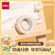 得力(deli)黃油小熊小卷芯美紋膠帶 15mm*20y*145μm 1卷/袋 HY565