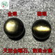 晶嶼 天然金曜石貓眼 雙金眼手鏈 單顆手串散珠 黑耀石水晶多寶 雙貓眼14mm