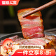 蜀臘人家老臘肉四川風(fēng)味特產(chǎn)柴火煙熏川式老熏五花肉年貨送禮烹飪食用496g