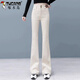 啄木鳥(niǎo)淺色微喇牛仔褲女2025年新款馬蹄褲顯瘦褲子春秋冬加絨休閑喇叭褲 米白色 XL 【建議115-125斤】