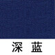 勾青可代染衣服染料不掉色舊衣翻新褲子染色劑修復(fù)補(bǔ)色顏料劑不掉色 深藍(lán)（帶固色劑+手套）