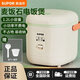 蘇泊爾（SUPOR）電飯煲1.2L迷你1-2人學(xué)生宿舍用200W麥飯石色內膽多功能智能小電飯鍋 1.2L