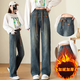 憶思減松緊休閑百搭彈力高腰新款牛仔褲女寬松秋冬顯瘦2025少女感闊腿褲 圖片水泥藍色8850【款】 加絨 XL 建議120-130斤