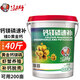 漁醫師鈣鎂磷速補小龍蝦補鈣脫殼素顆粒鈣離子鈣水產(chǎn)養殖蝦蟹硬殼促生長(cháng) 買(mǎi)5曾1 買(mǎi)10曾3【鈣鎂磷速補】40斤