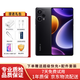 Redmi 紅米Note12Turbo 5G手機(jī) 8G+256G 冰羽白 二手手機(jī) 99新 碳纖黑 12+512G（99新 嚴(yán)選電池效率極佳）