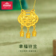 寶慶銀樓黃金鎖吊墜流蘇鈴蘭花足金項(xiàng)鏈女款純金首飾送老婆送女友生日禮物 流蘇鈴蘭同心鎖吊墜 約1.7g（送銀鏈）