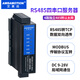 艾莫迅串口服務(wù)器 rs485/232/422轉(zhuǎn)以太網(wǎng)口通訊模塊 modbus rtu轉(zhuǎn)tcp串口轉(zhuǎn)換器物聯(lián)網(wǎng)絡(luò)通信網(wǎng)關(guān) 【4路485轉(zhuǎn)以太網(wǎng)】